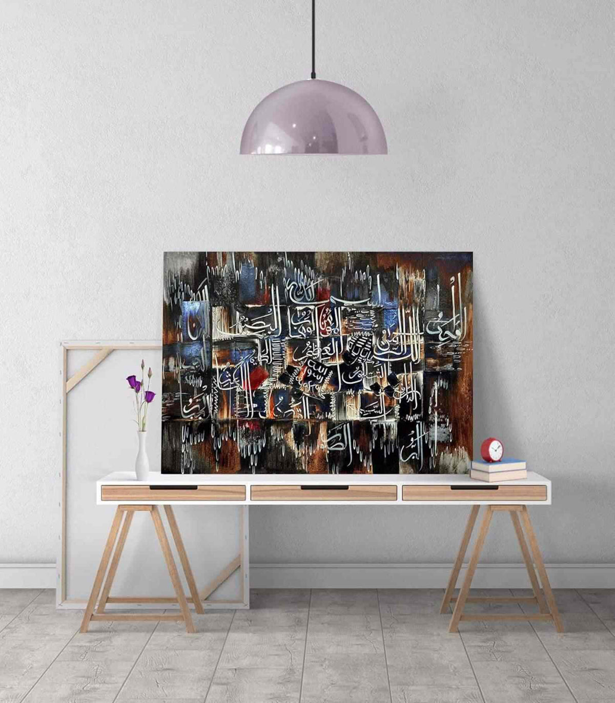 Al Asmaul Husna v11 Calligraphy Oil Painting Reproduction Canvas Print Islamic Wall Art - Islamic Wall Art Store