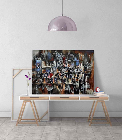 Al Asmaul Husna v11 Calligraphy Oil Painting Reproduction Canvas Print Islamic Wall Art - Islamic Wall Art Store