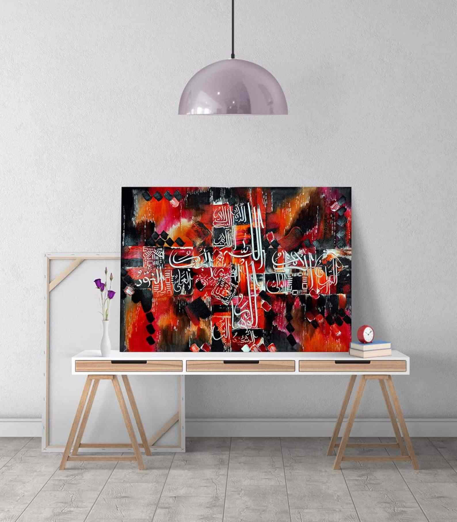 Al Asmaul Husna v12 Calligraphy Oil Painting Reproduction Canvas Print Islamic Wall Art - Islamic Wall Art Store