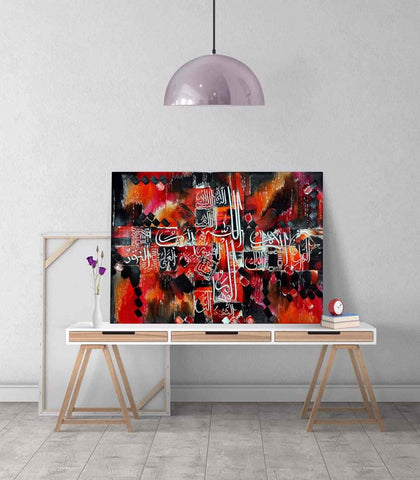 Al Asmaul Husna v12 Calligraphy Oil Painting Reproduction Canvas Print Islamic Wall Art - Islamic Wall Art Store