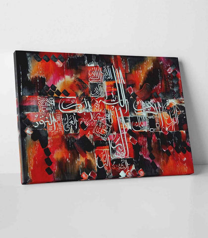 Al Asmaul Husna v12 Calligraphy Oil Painting Reproduction Canvas Print Islamic Wall Art - Islamic Wall Art Store