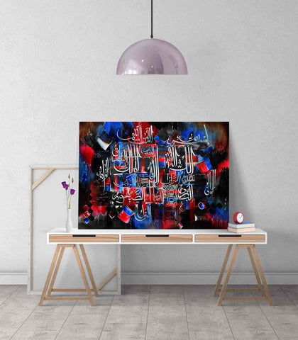 Al Asmaul Husna v14 Calligraphy Oil Painting Reproduction Canvas Print Islamic Wall Art - Islamic Wall Art Store