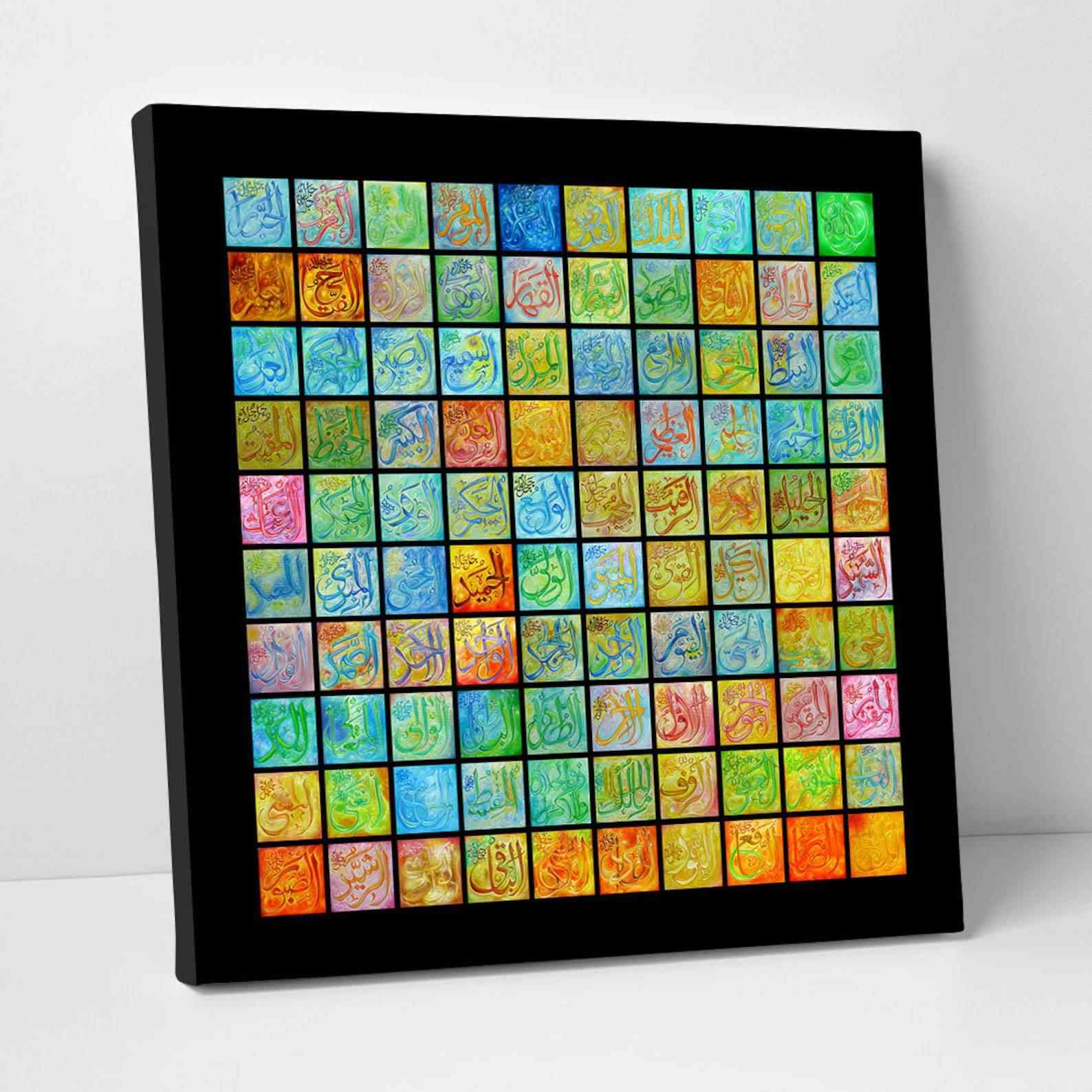 Al Asmaul Husna v2 Calligraphy Oil Painting Reproduction Canvas Print Islamic Wall Art - Islamic Wall Art Store