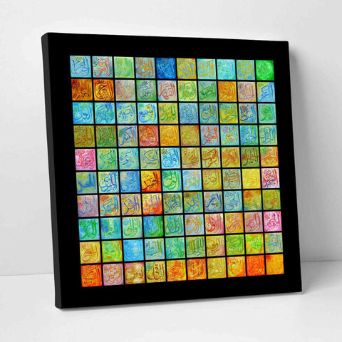 Al Asmaul Husna v2 Calligraphy Oil Painting Reproduction Canvas Print Islamic Wall Art - Islamic Wall Art Store