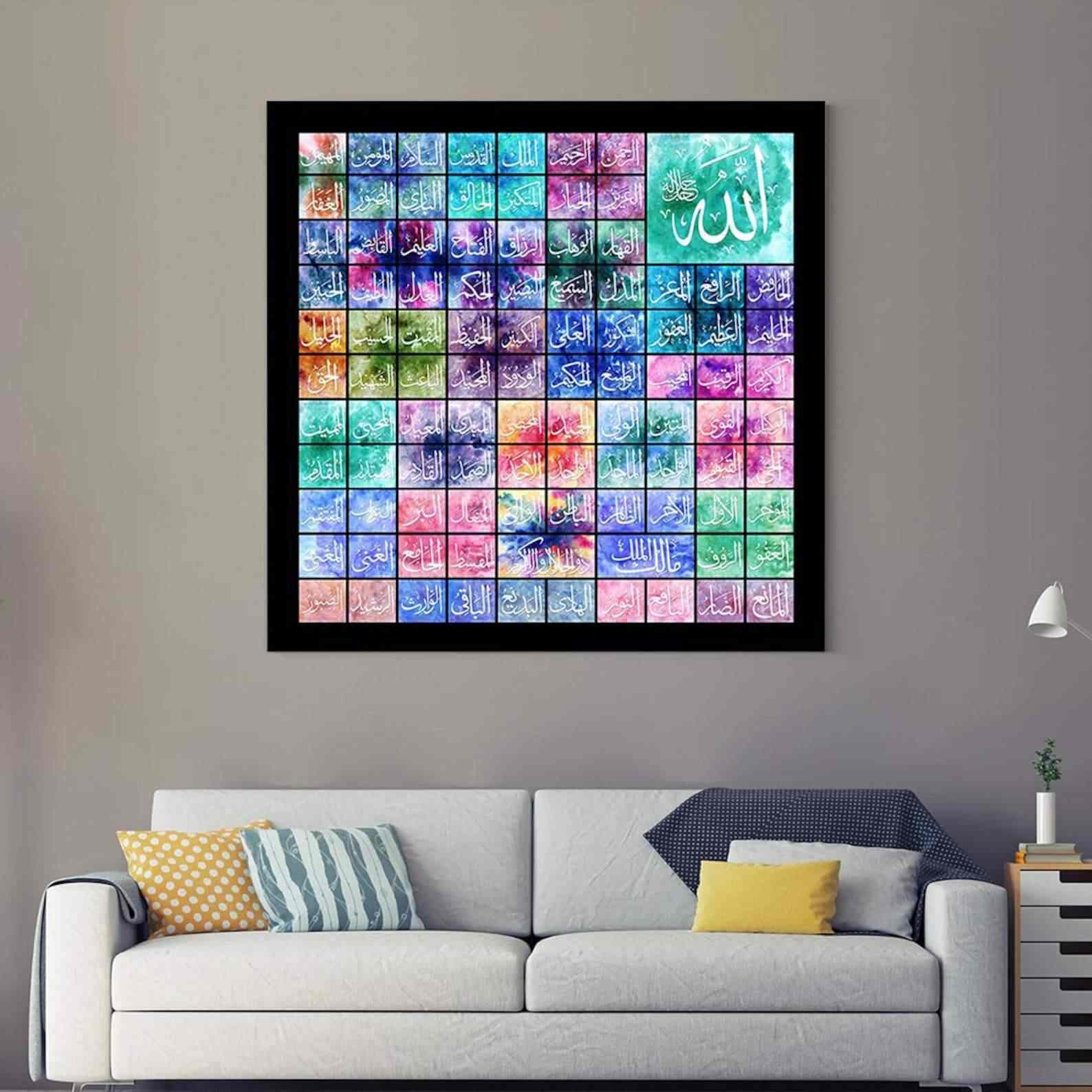 Al Asmaul Husna v4 Calligraphy Oil Painting Reproduction Canvas Print Islamic Wall Art - Islamic Wall Art Store