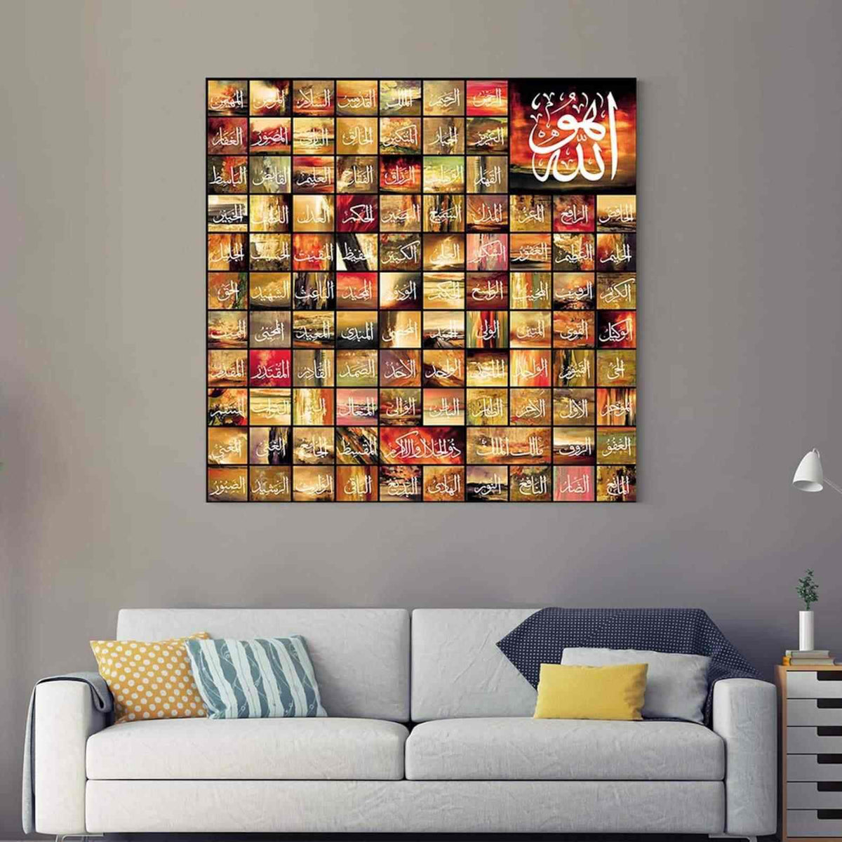 Al Asmaul Husna v6 Calligraphy Oil Painting Reproduction Canvas Print Islamic Wall Art - Islamic Wall Art Store