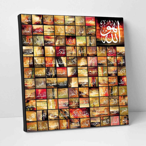 Al Asmaul Husna v6 Calligraphy Oil Painting Reproduction Canvas Print Islamic Wall Art - Islamic Wall Art Store