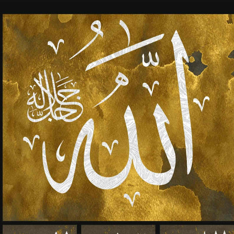 Al Asmaul Husna v8 Calligraphy Oil Painting Reproduction Canvas Print Islamic Wall Art - Islamic Wall Art Store