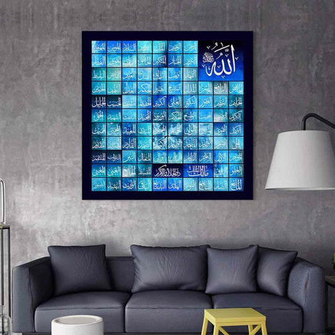 Al Asmaul Husna v9 Calligraphy Oil Painting Reproduction Canvas Print Islamic Wall Art - Islamic Wall Art Store
