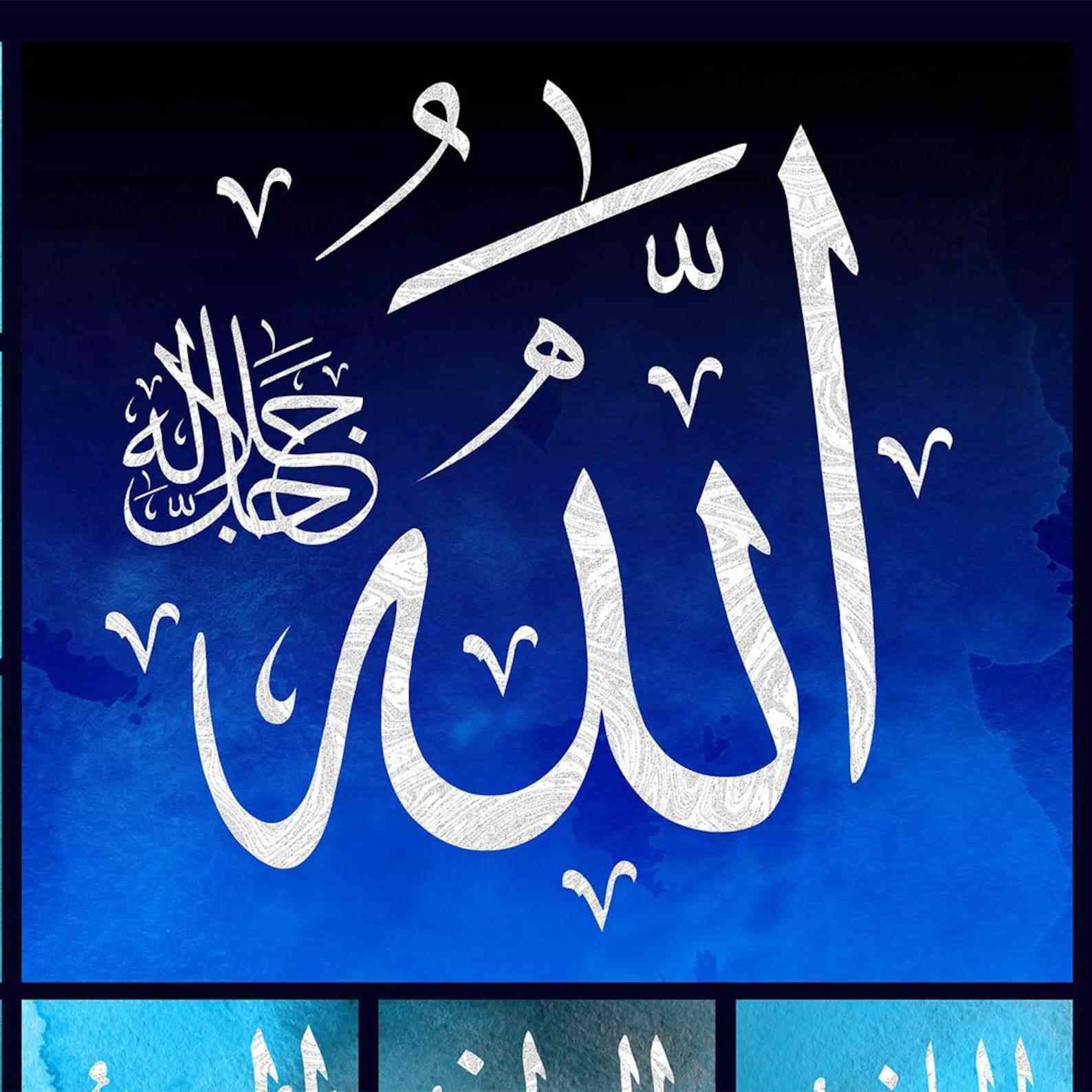 Al Asmaul Husna v9 Calligraphy Oil Painting Reproduction Canvas Print Islamic Wall Art - Islamic Wall Art Store