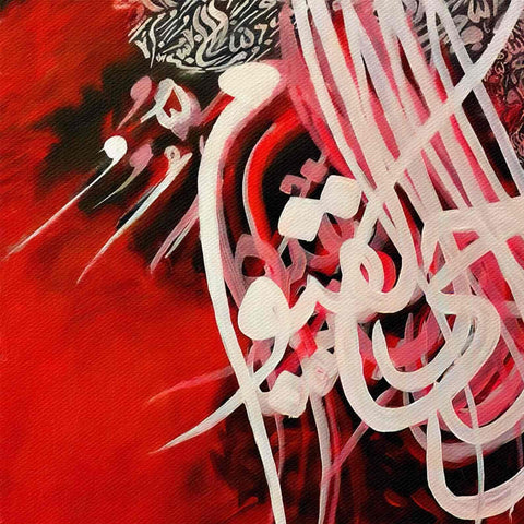 Al-Hay Al-Qayyum Calligraphy Oil Paint Reproduction Canvas Print Islamic Wall Art - Islamic Wall Art Store