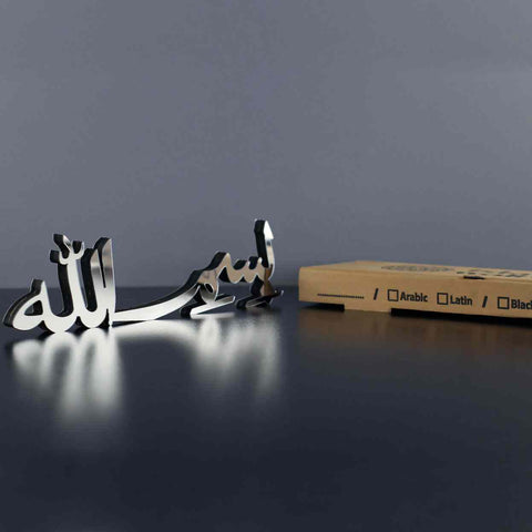 Alhamdulillah, Bismillah, MashAllah Arabic Letter Table Decor - Islamic Wall Art Store