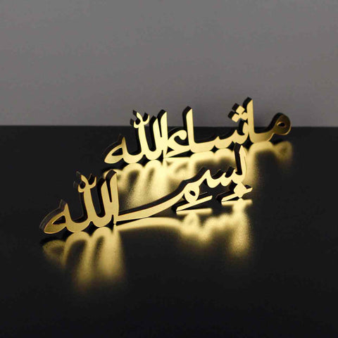 Alhamdulillah, Bismillah, MashAllah Arabic Letter Table Decor - Islamic Wall Art Store