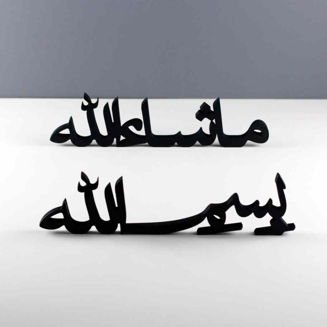 Alhamdulillah, Bismillah, MashAllah Arabic Letter Table Decor - Islamic Wall Art Store