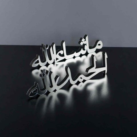 Alhamdulillah, Bismillah, MashAllah Arabic Letter Table Decor - Islamic Wall Art Store