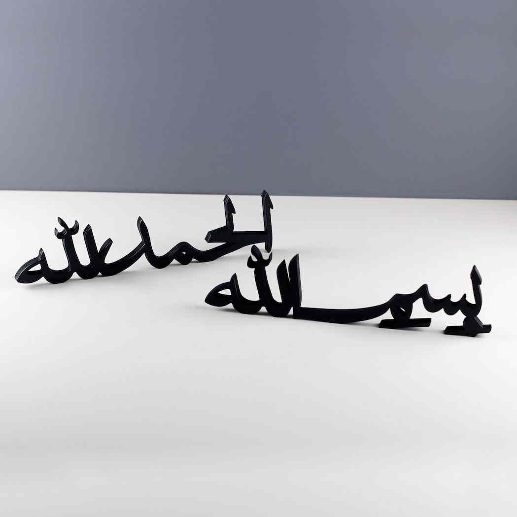 Alhamdulillah, Bismillah, MashAllah Arabic Letter Table Decor - Islamic Wall Art Store