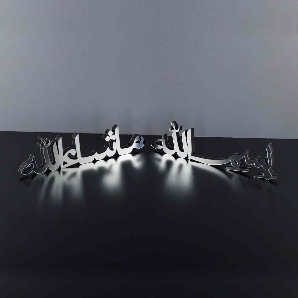 Alhamdulillah, Bismillah, MashAllah Arabic Letter Table Decor - Islamic Wall Art Store