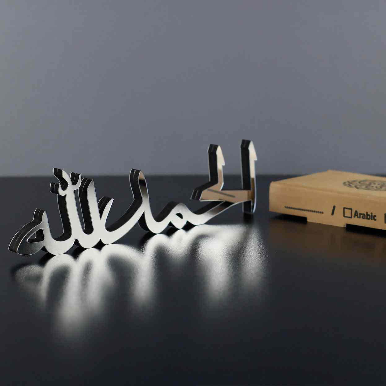 Alhamdulillah, Bismillah, MashAllah Arabic Letter Table Decor - Islamic Wall Art Store