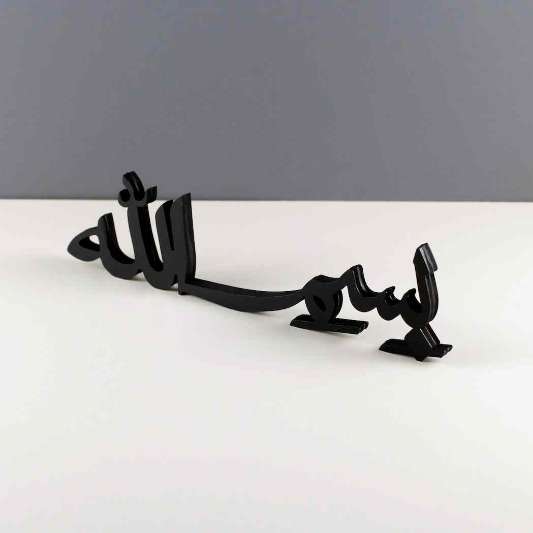 Alhamdulillah, Bismillah, MashAllah Arabic Letter Table Decor - Islamic Wall Art Store