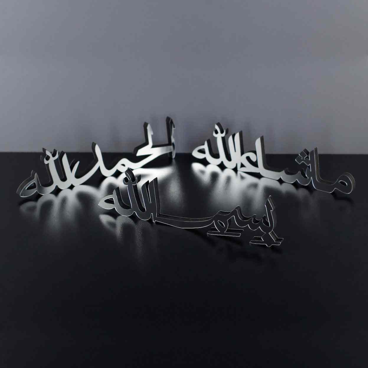 Alhamdulillah, Bismillah, MashAllah Arabic Letter Table Decor - Islamic Wall Art Store