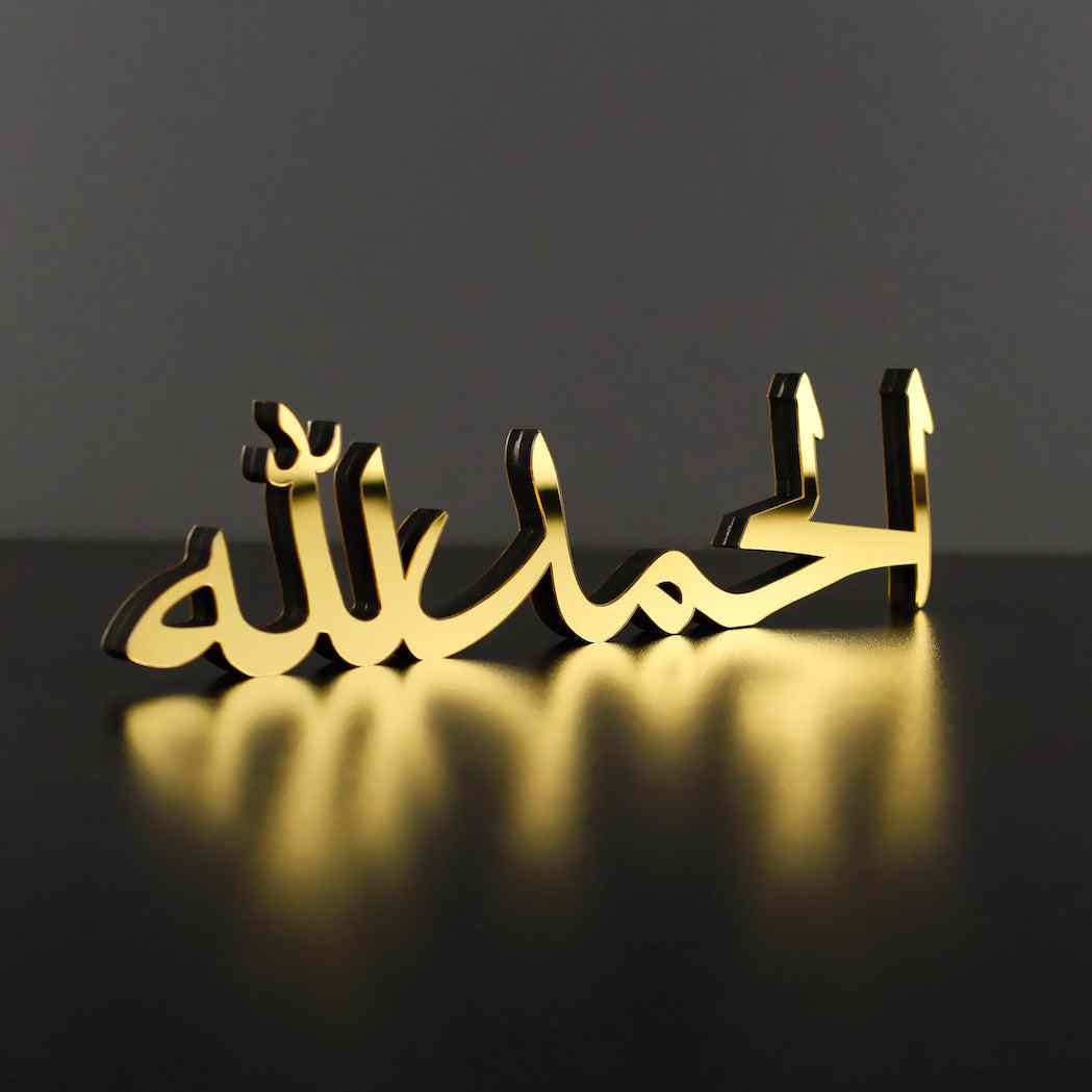 Alhamdulillah, Bismillah, MashAllah Arabic Letter Table Decor - Islamic Wall Art Store