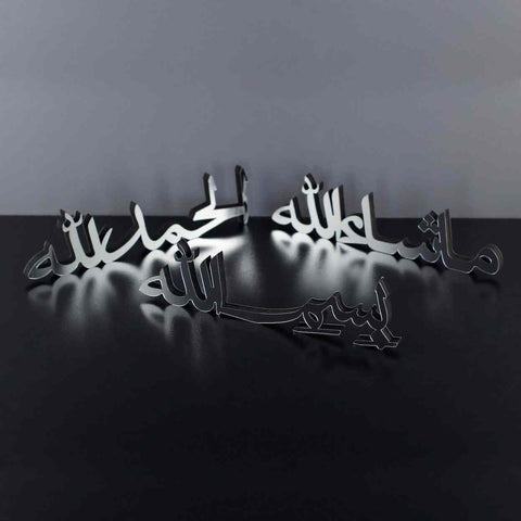 Alhamdulillah, Bismillah, MashAllah Arabic Letter Table Decor - Islamic Wall Art Store
