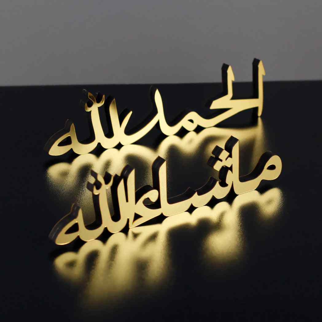 Alhamdulillah, Bismillah, MashAllah Arabic Letter Table Decor - Islamic Wall Art Store