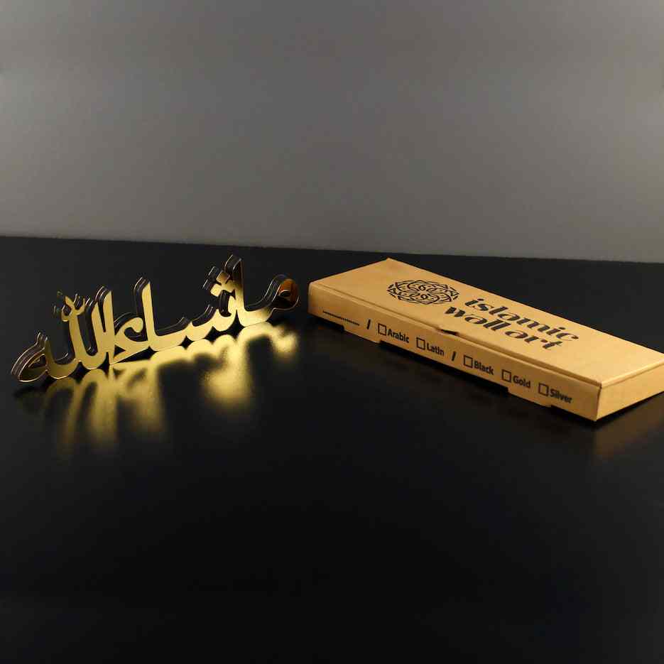Alhamdulillah, Bismillah, MashAllah Arabic Letter Table Decor - Islamic Wall Art Store