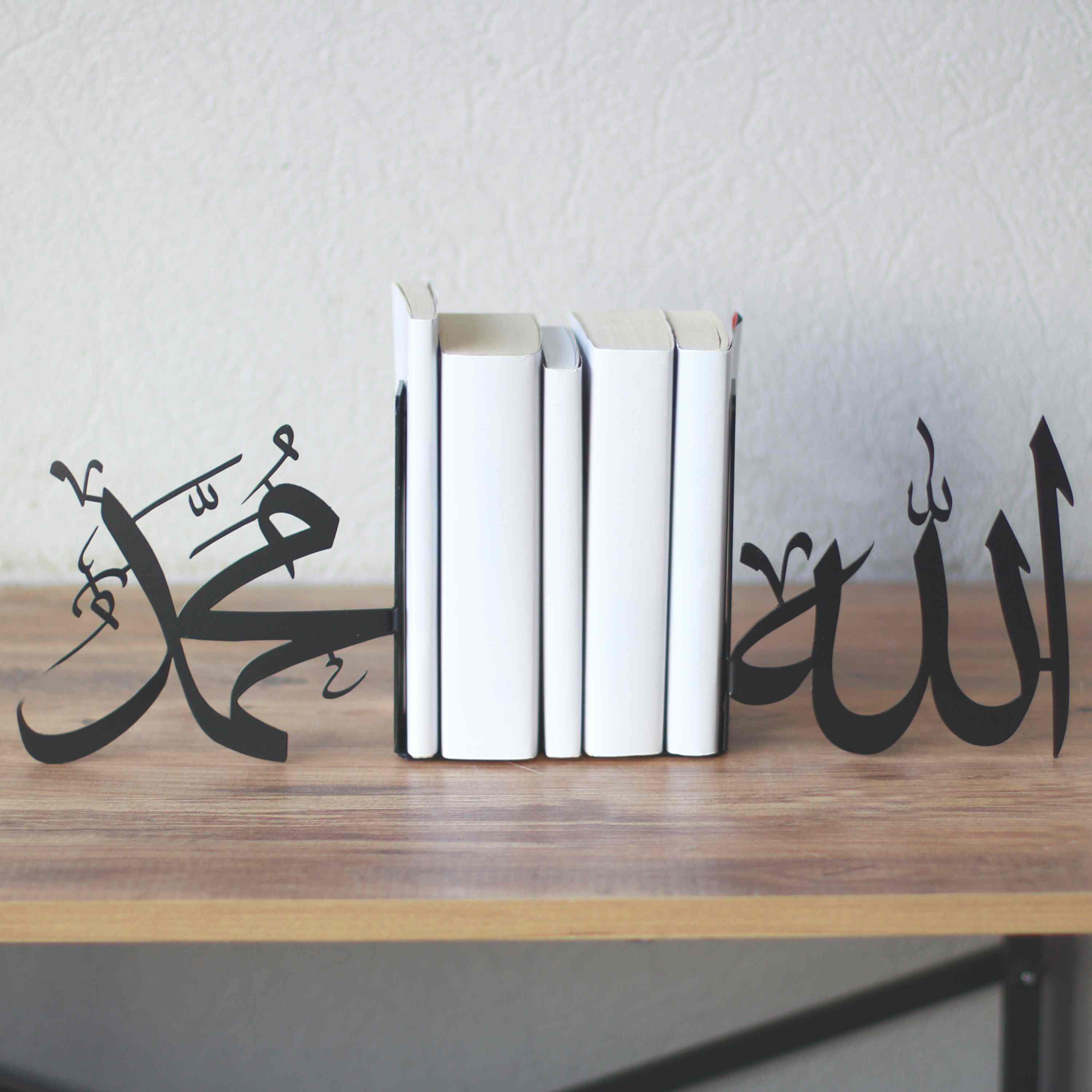 Allah (c.c) and Mohammad (pbuh) Bookend - Islamic Wall Art Store