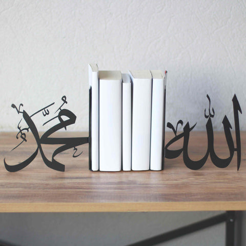 Allah (c.c) and Mohammad (pbuh) Bookend - Islamic Wall Art Store