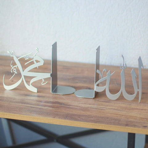 Allah (c.c) and Mohammad (pbuh) Bookend - Islamic Wall Art Store