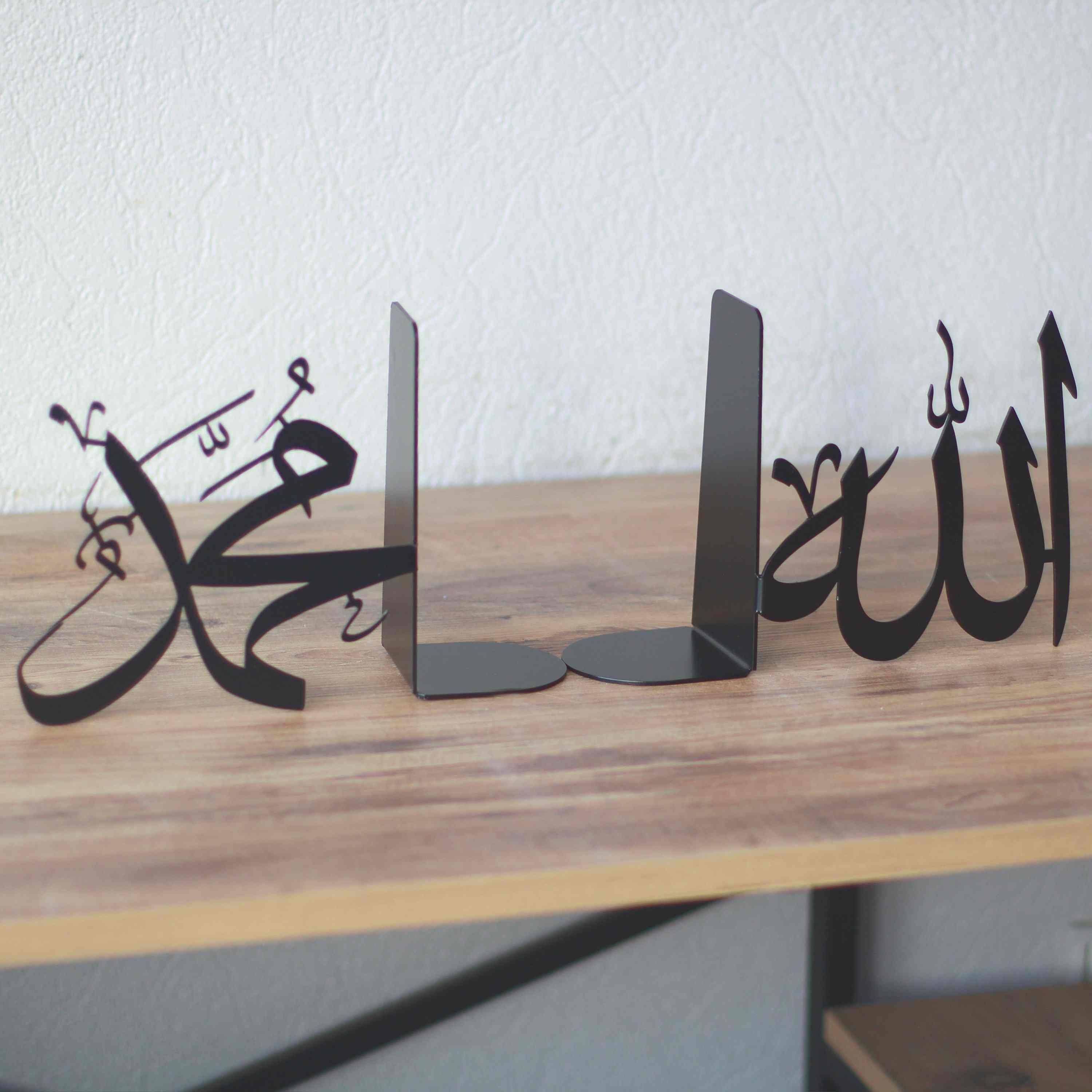 Allah (c.c) and Mohammad (pbuh) Bookend - Islamic Wall Art Store