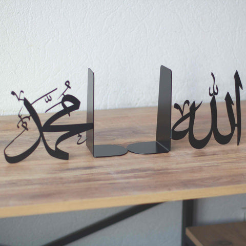 Allah (c.c) and Mohammad (pbuh) Bookend - Islamic Wall Art Store