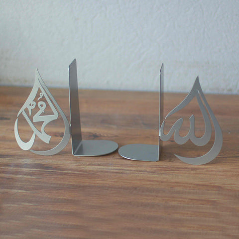 Allah (c.c) and Mohammad (pbuh) Drop Bookend - Islamic Wall Art Store