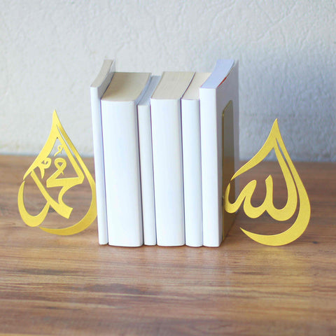 Allah (c.c) and Mohammad (pbuh) Drop Bookend - Islamic Wall Art Store