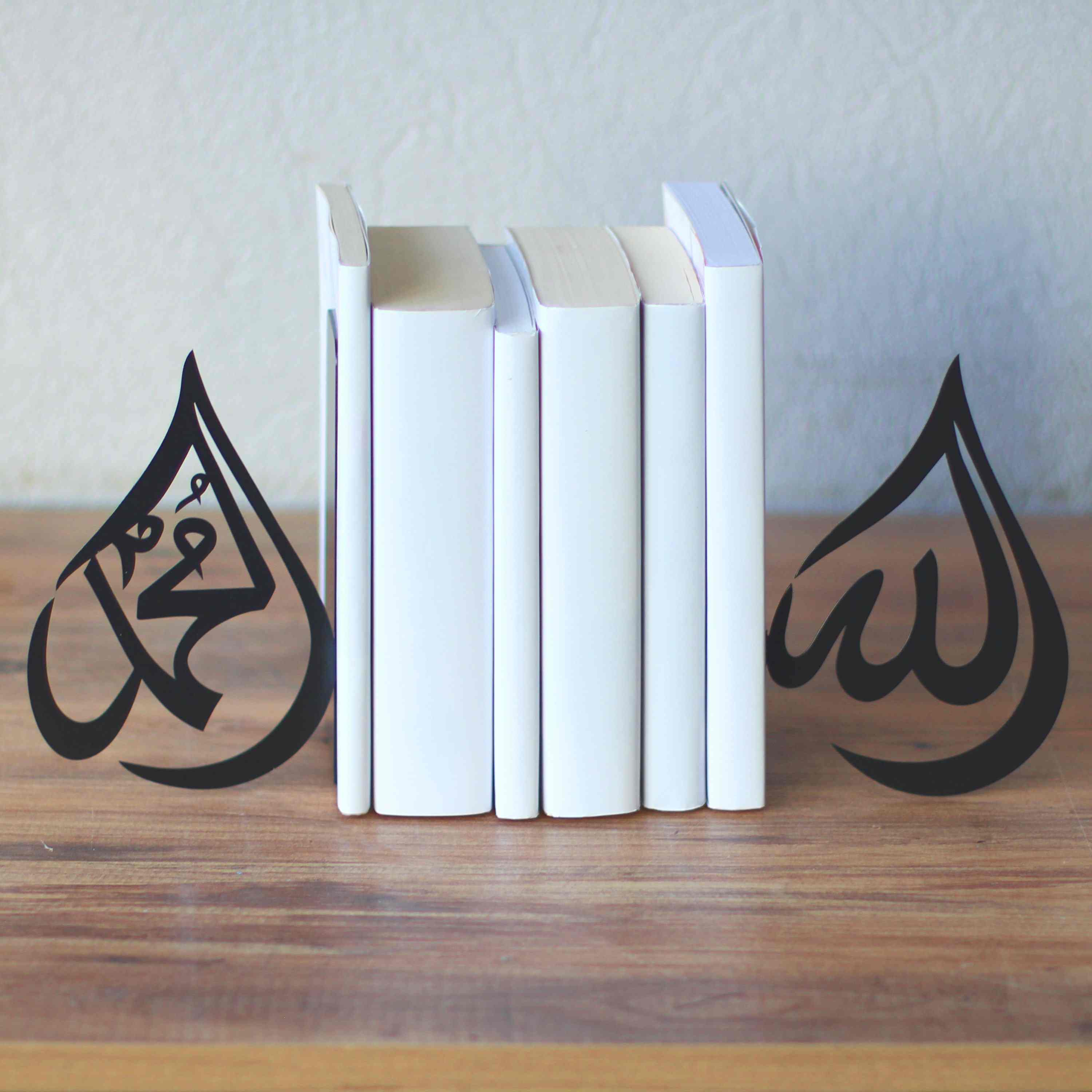 Allah (c.c) and Mohammad (pbuh) Drop Bookend - Islamic Wall Art Store