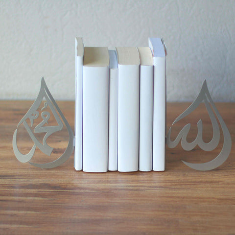 Allah (c.c) and Mohammad (pbuh) Drop Bookend - Islamic Wall Art Store
