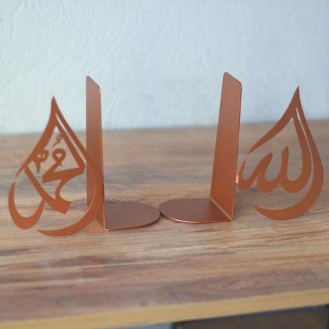 Allah (c.c) and Mohammad (pbuh) Drop Bookend - Islamic Wall Art Store