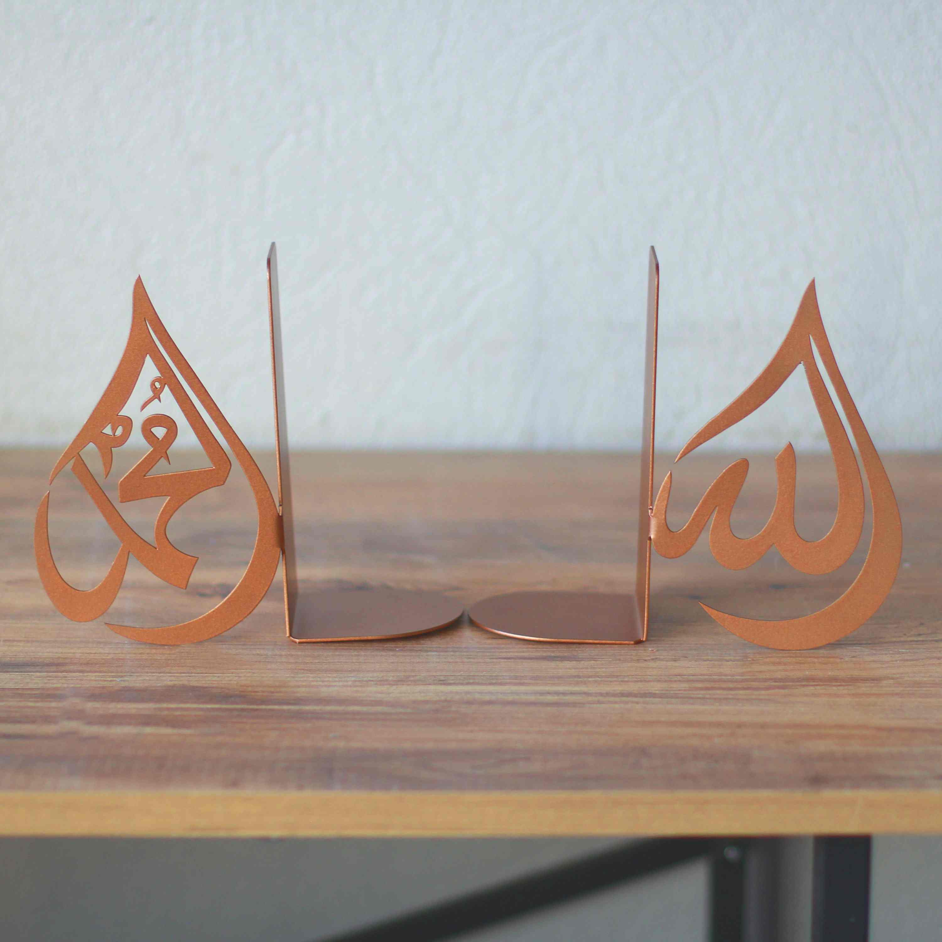Allah (c.c) and Mohammad (pbuh) Drop Bookend - Islamic Wall Art Store