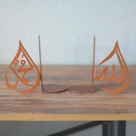 Allah (c.c) and Mohammad (pbuh) Drop Bookend - Islamic Wall Art Store