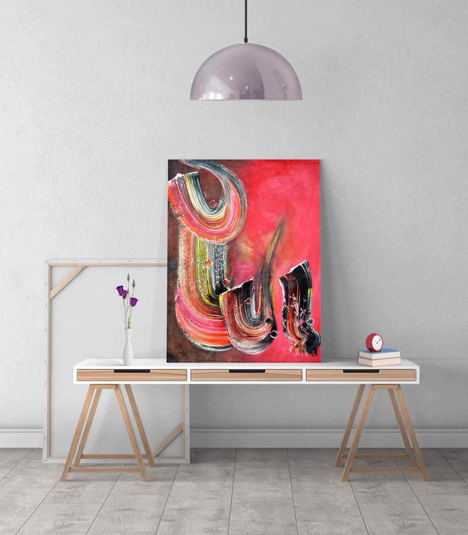 Allah (SWT) Calligrahy Oil Paint Reproduction Canvas Print Islamic Wall Art - Islamic Wall Art Store