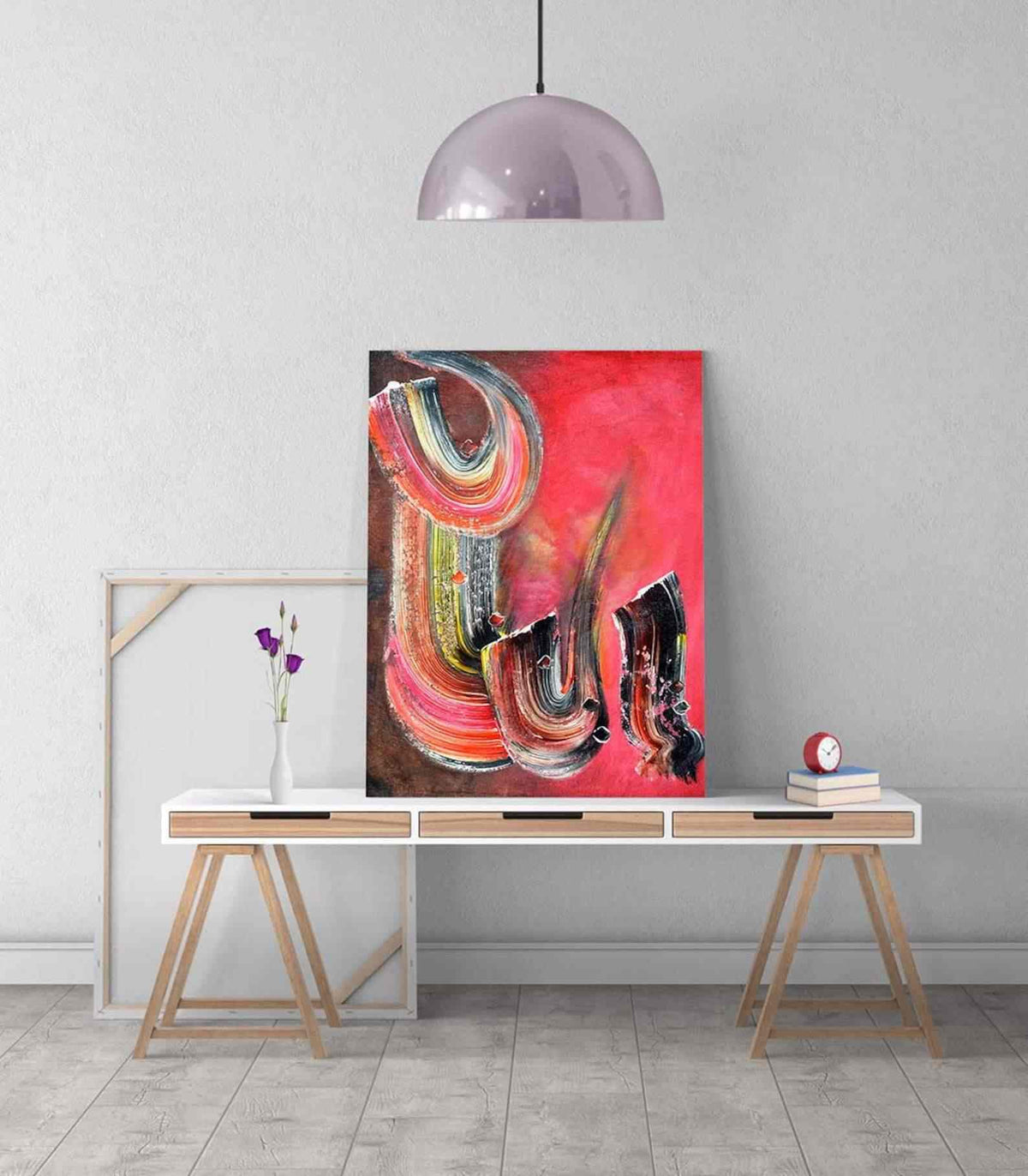 Allah (SWT) Calligrahy Oil Paint Reproduction Canvas Print Islamic Wall Art - Islamic Wall Art Store