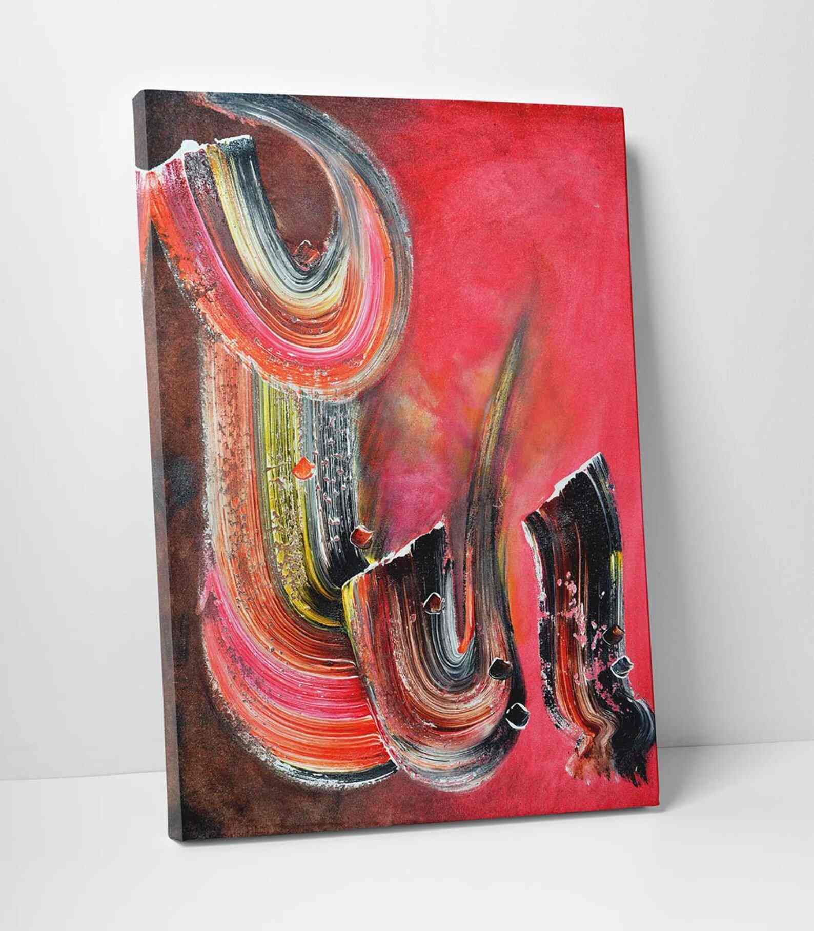 Allah (SWT) Calligrahy Oil Paint Reproduction Canvas Print Islamic Wall Art - Islamic Wall Art Store