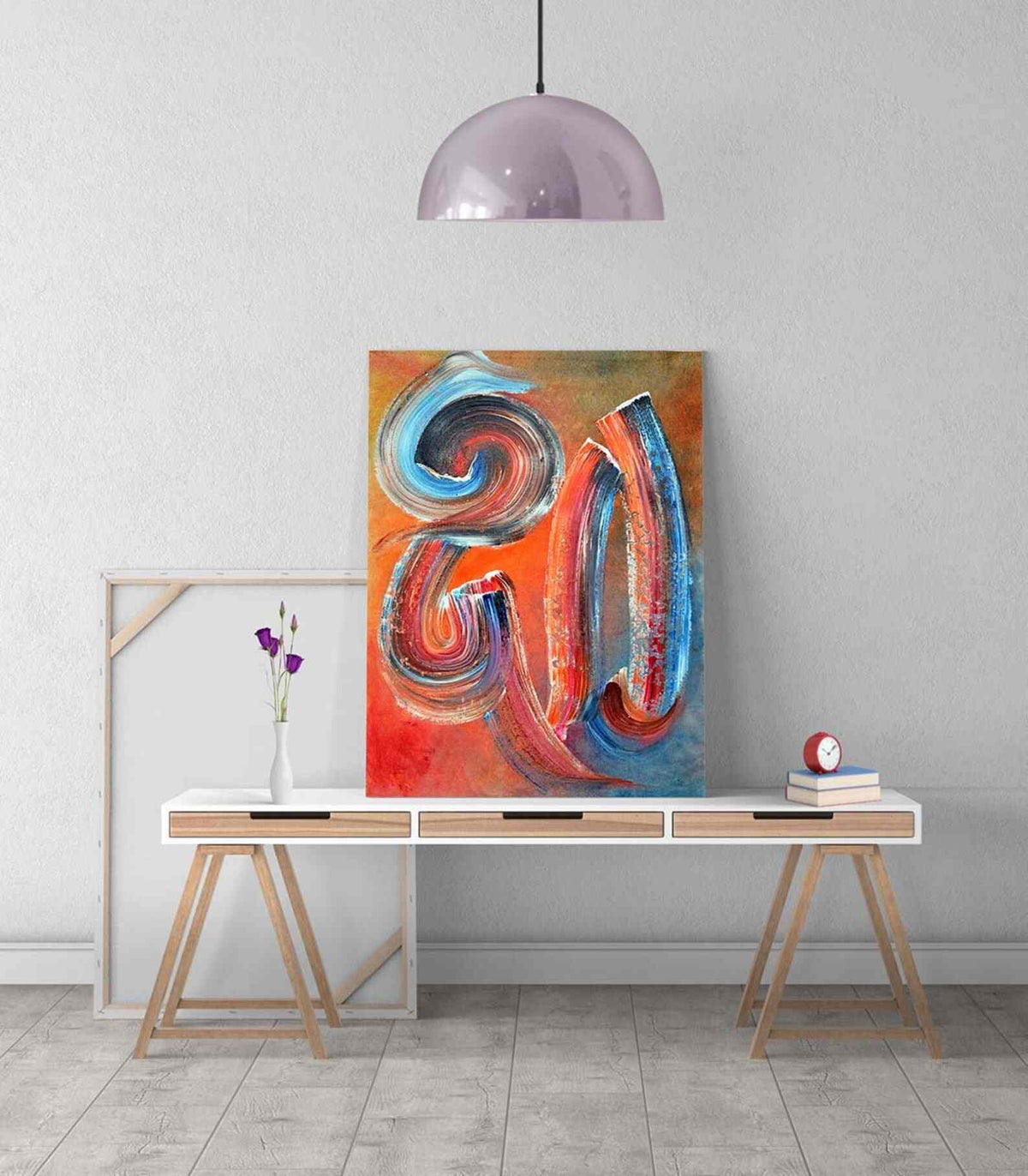 Allah (SWT) Calligrahy v2 Oil Paint Reproduction Canvas Print Islamic Wall Art - Islamic Wall Art Store