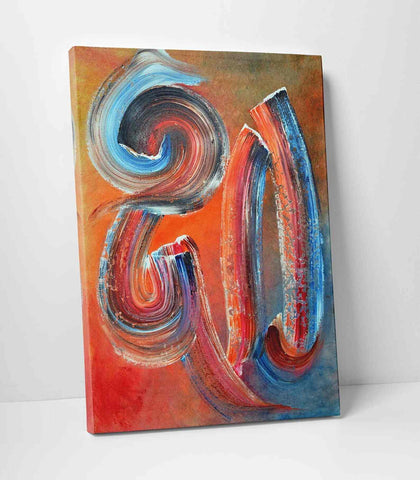 Allah (SWT) Calligrahy v2 Oil Paint Reproduction Canvas Print Islamic Wall Art - Islamic Wall Art Store