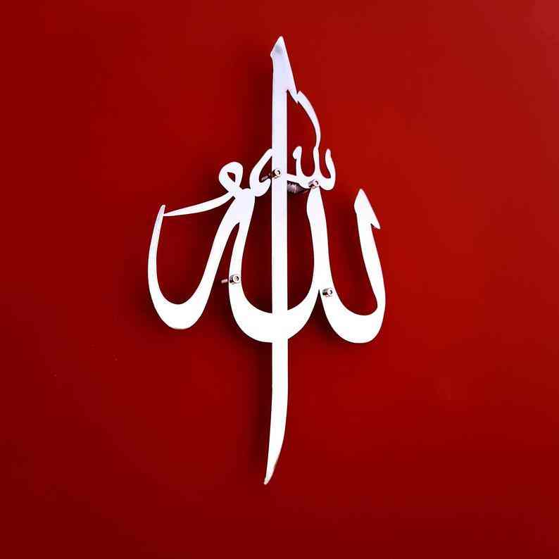 Allah (SWT) Calligraphy Shiny Metal Islamic Wall Art - Islamic Wall Art Store