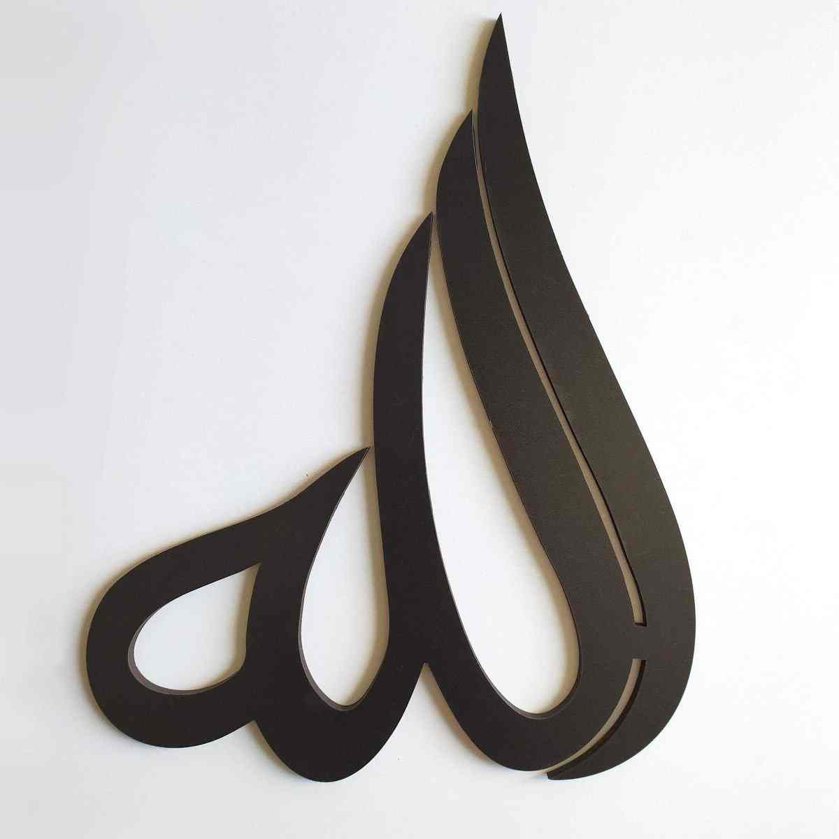 Allah (SWT) Calligraphy Wooden Wall Art - Islamic Wall Art Store