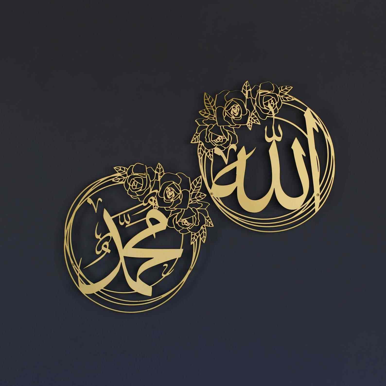 Allah (SWT) Mohammad (PBUH) Metal Islamic Wall Art - Islamic Wall Art Store