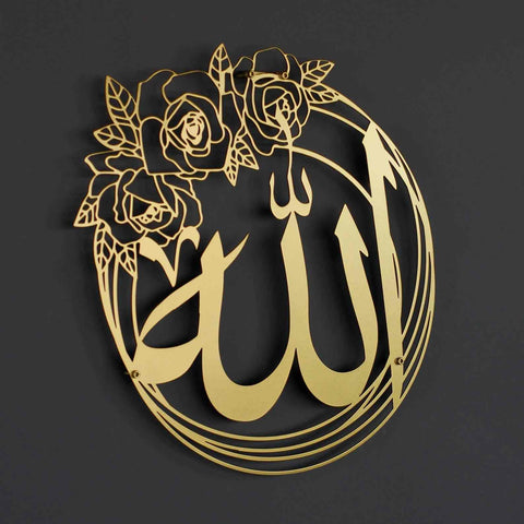 Allah (SWT) Mohammad (PBUH) Metal Islamic Wall Art - Islamic Wall Art Store