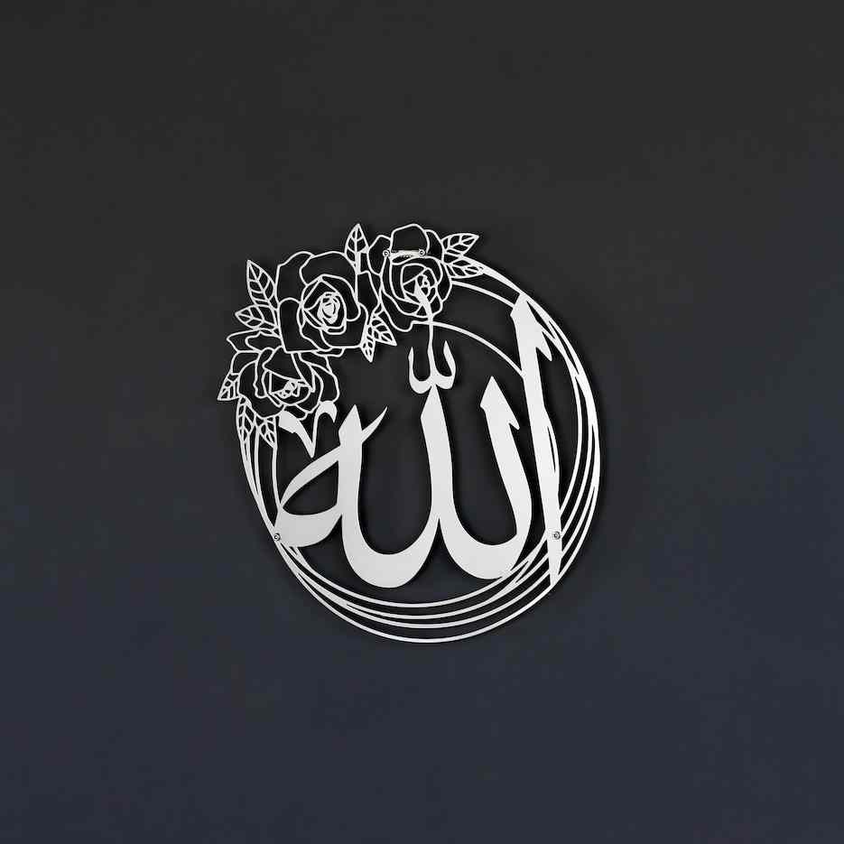 Allah (SWT) Mohammad (PBUH) Metal Islamic Wall Art - Islamic Wall Art Store